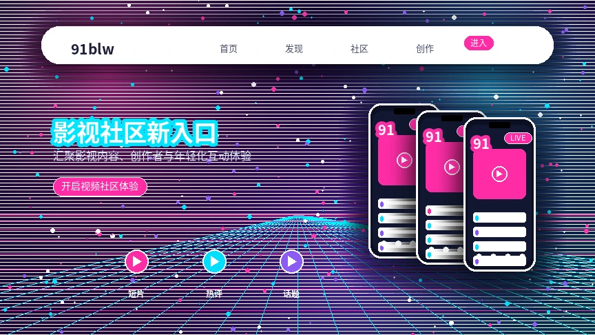 91网服务中心支持入口